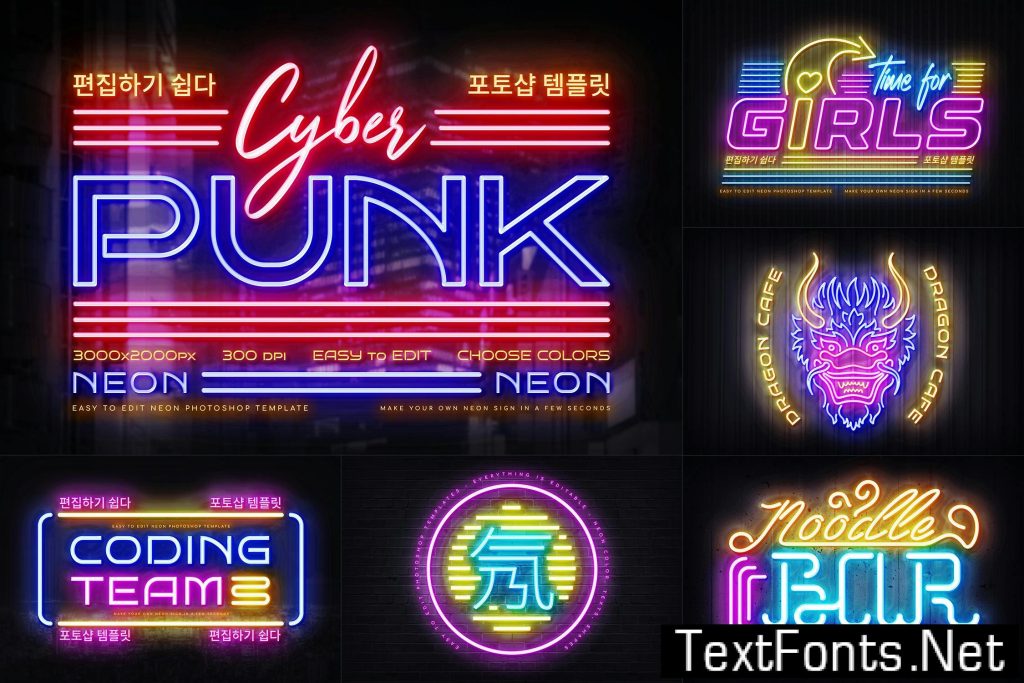 Cyberpunk Neon Logo RD6L8RB