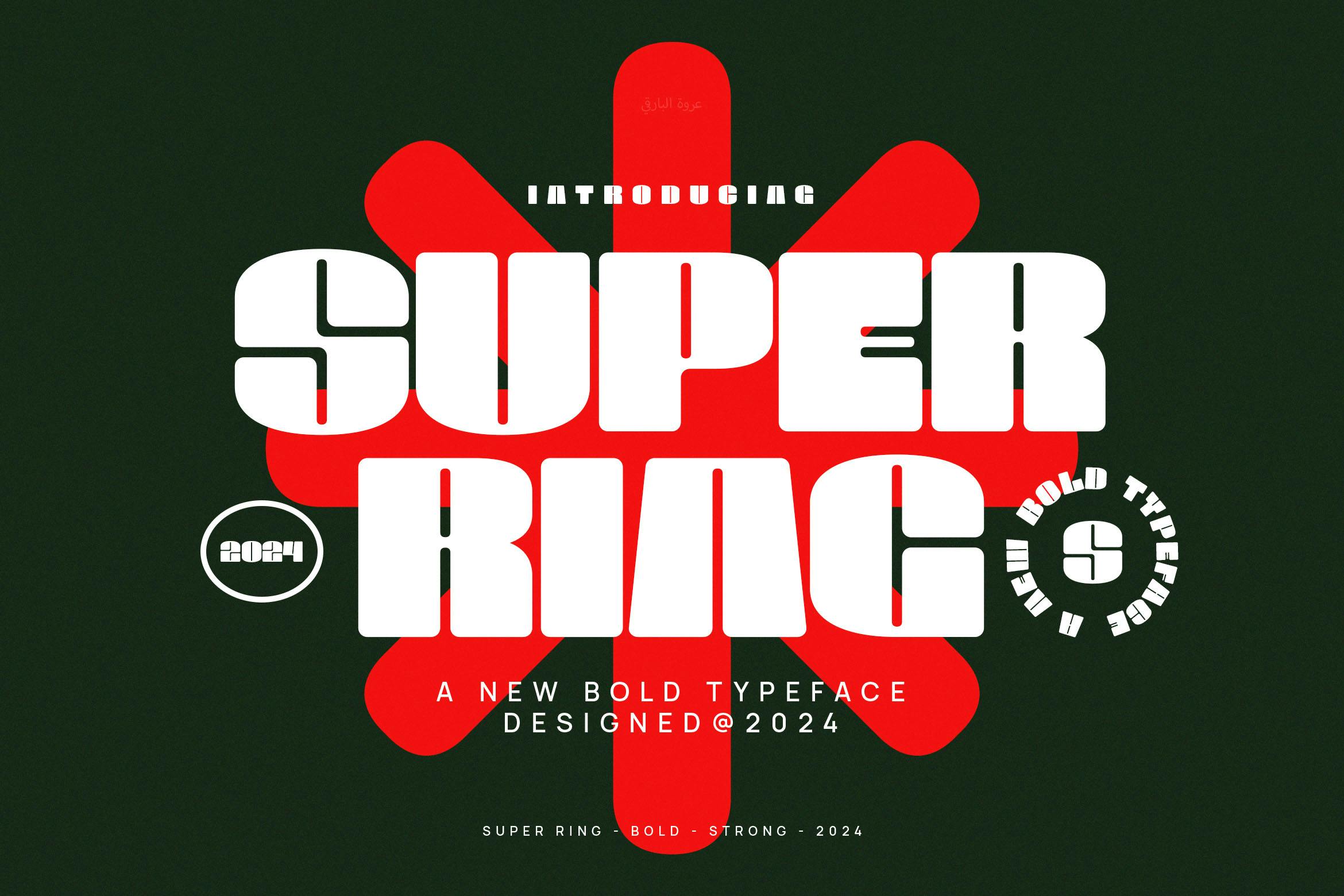 Super Ring - Modern Display Bold Sans HWXA7PT